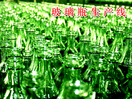 “和縣晶晶玻璃制品公司”燃?xì)夤?jié)能改造項(xiàng)目