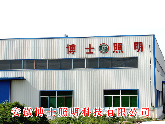 其它公司燃氣改造項目 