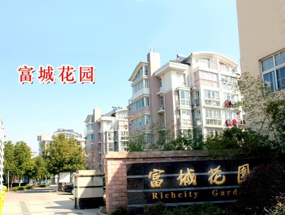 管網(wǎng)竣工小區(qū)——富城花園